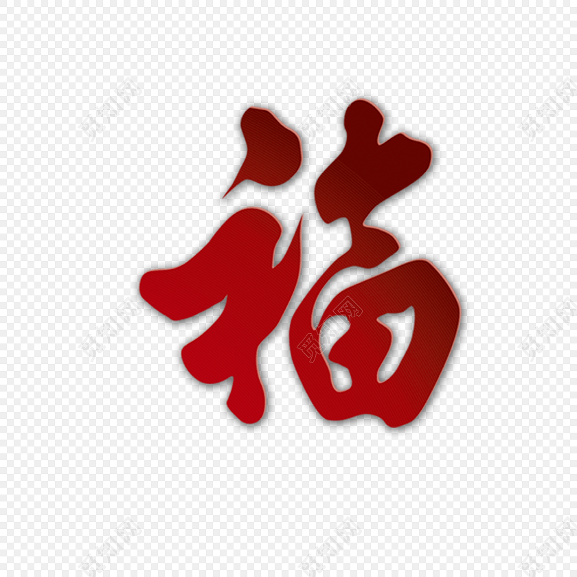 中国风红色福字矢量图