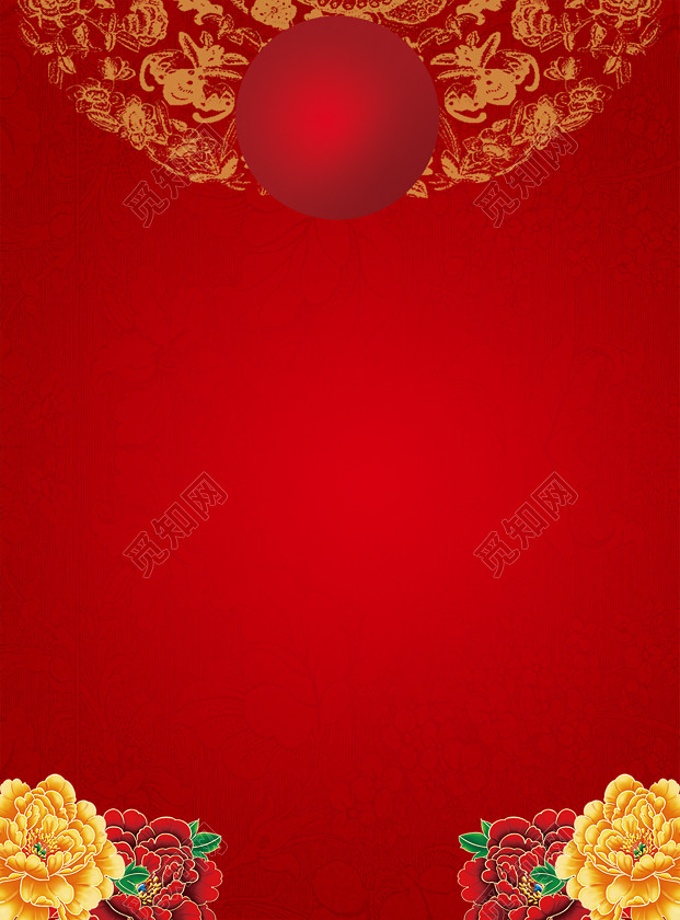 红色喜庆元旦新年贺卡海报背景素材