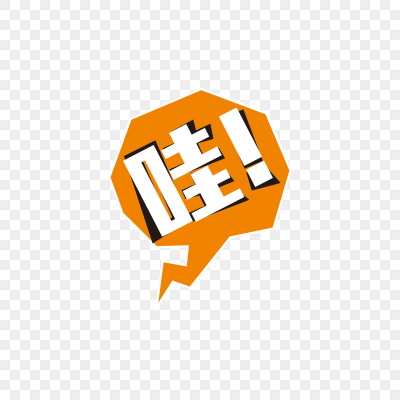 结束字幕素材