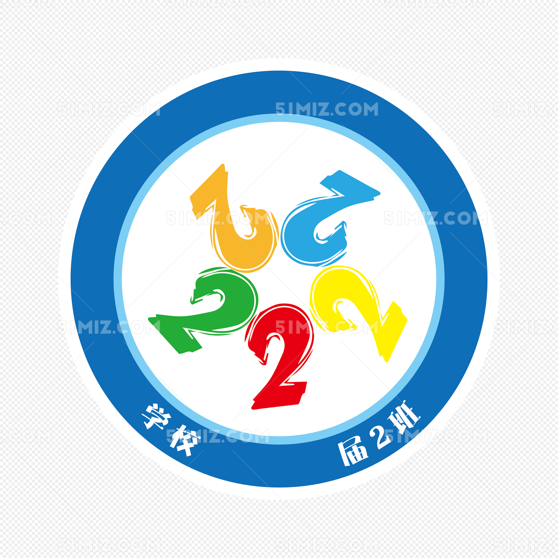 标签:小学幼儿园班级图案免费下载 班级图案 标识logo 圆形班徽