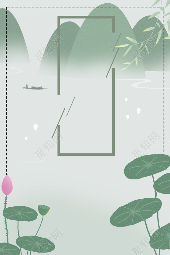简约小清新文艺节气小暑海报