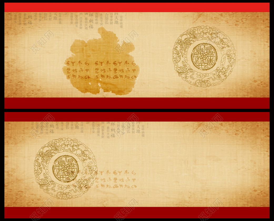 下载jpg下载psd 背景素材 简约中国风门票背景标签:背景 入场券 门票