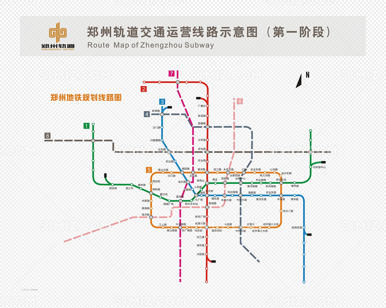 郑州轨道交通运营线
