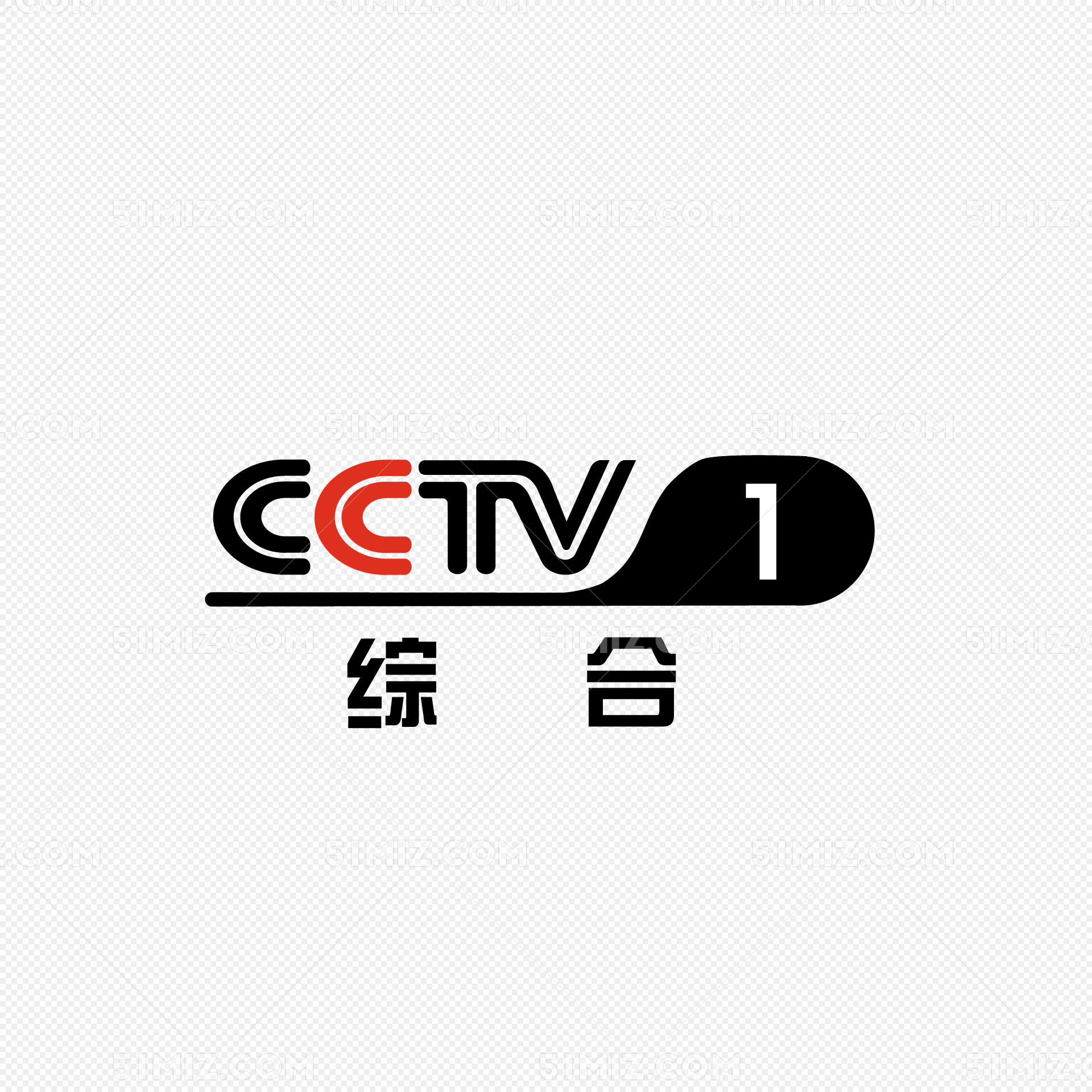 黑色中央1央视频道logo