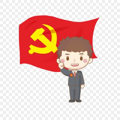 党员在党旗下宣誓免抠png素材