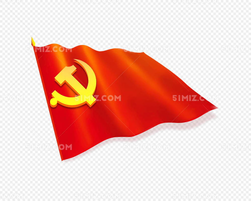 党建素材 党旗飘扬手绘插画