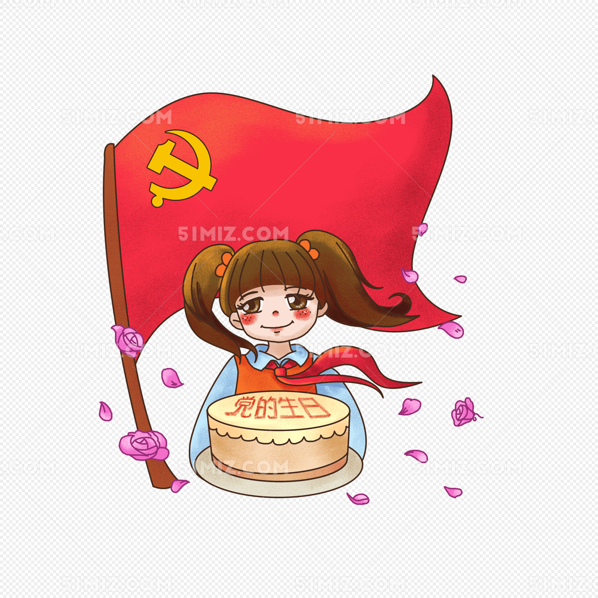 建党节党建红色革命卡通之党的生