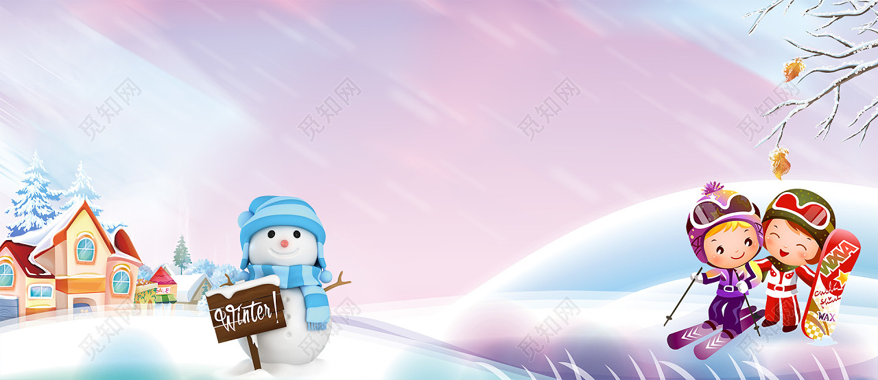 冬季滑雪卡通童趣紫色冬至冬天背景
