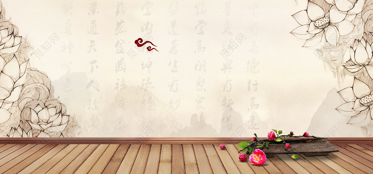 古代中药中医养生药材海报banner背景图