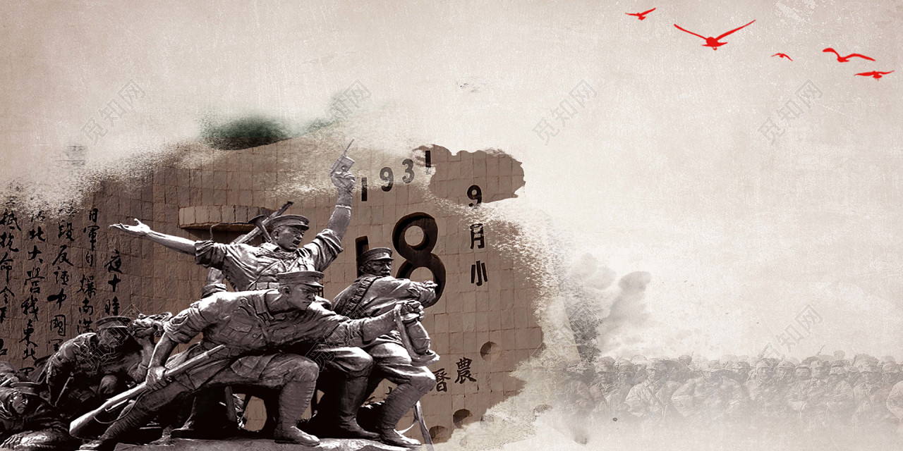 红色记忆抗战胜利党建背景高清海报大图长图