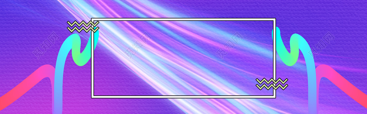 淘宝天猫抖音流体渐变紫色banner海报渐变
