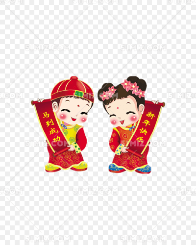 带着对联的拜年童子