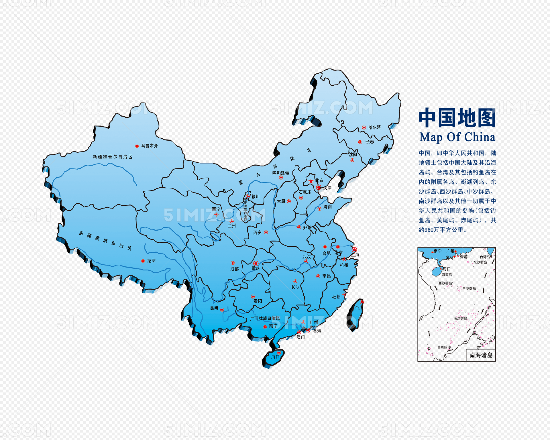 中国各省地图