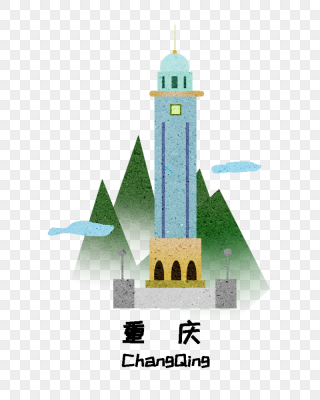 卡通重庆地标建筑插画