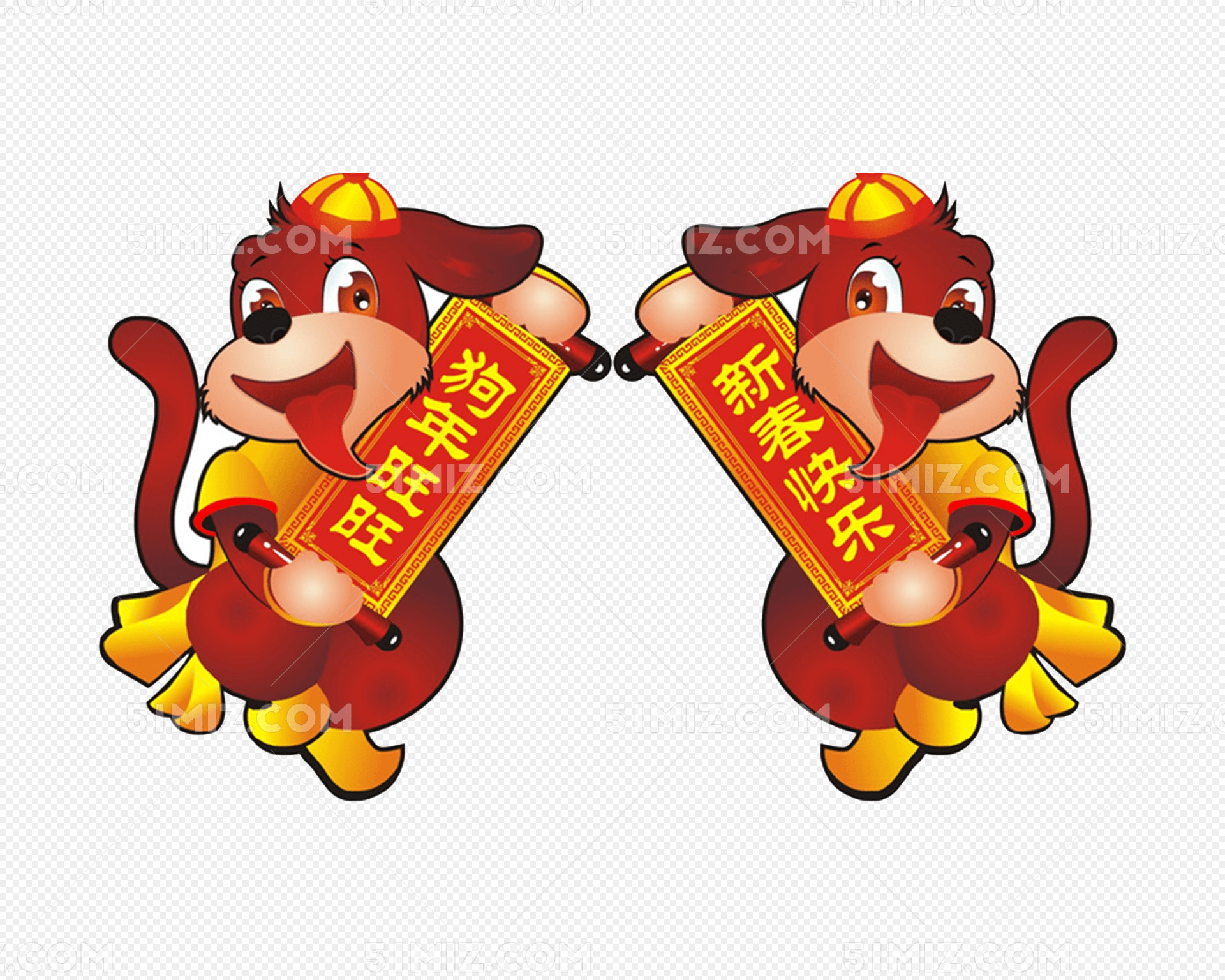 2018狗年旺旺插画卡通图片