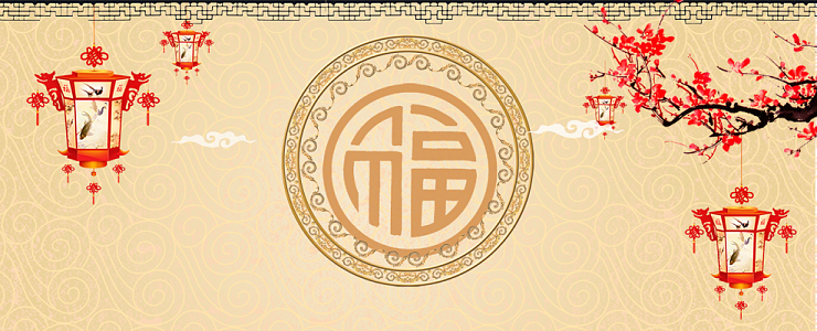 新春年画图片