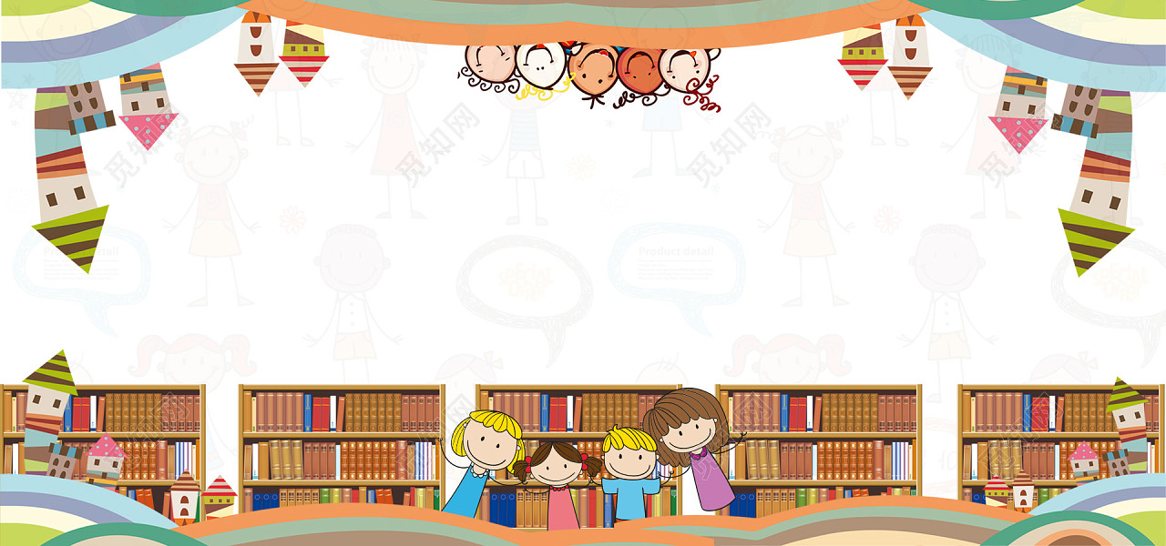 ͼݿͨɫͯbanner