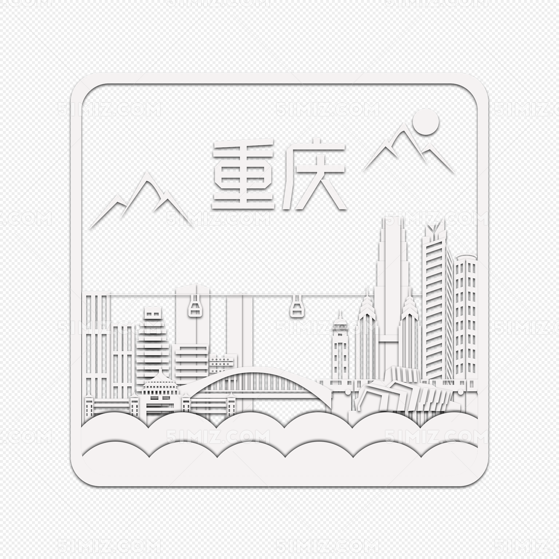 重庆热门旅游目的地建筑折纸剪纸