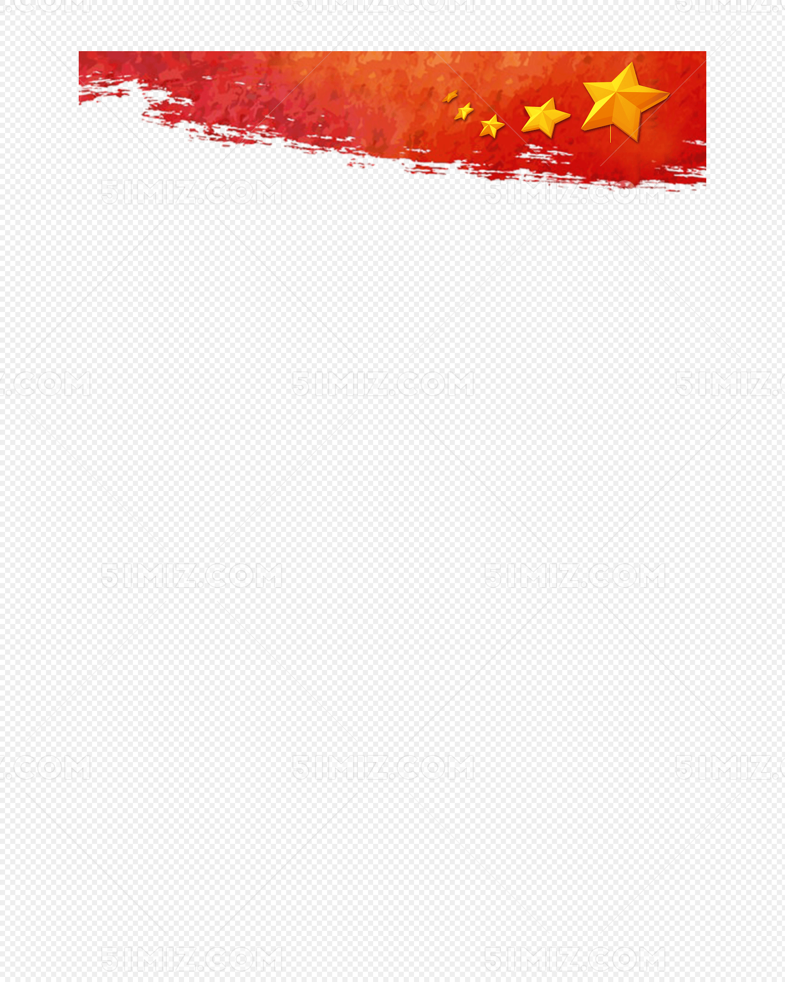 国庆节素材