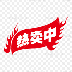 淘宝店铺标签淘宝小图标