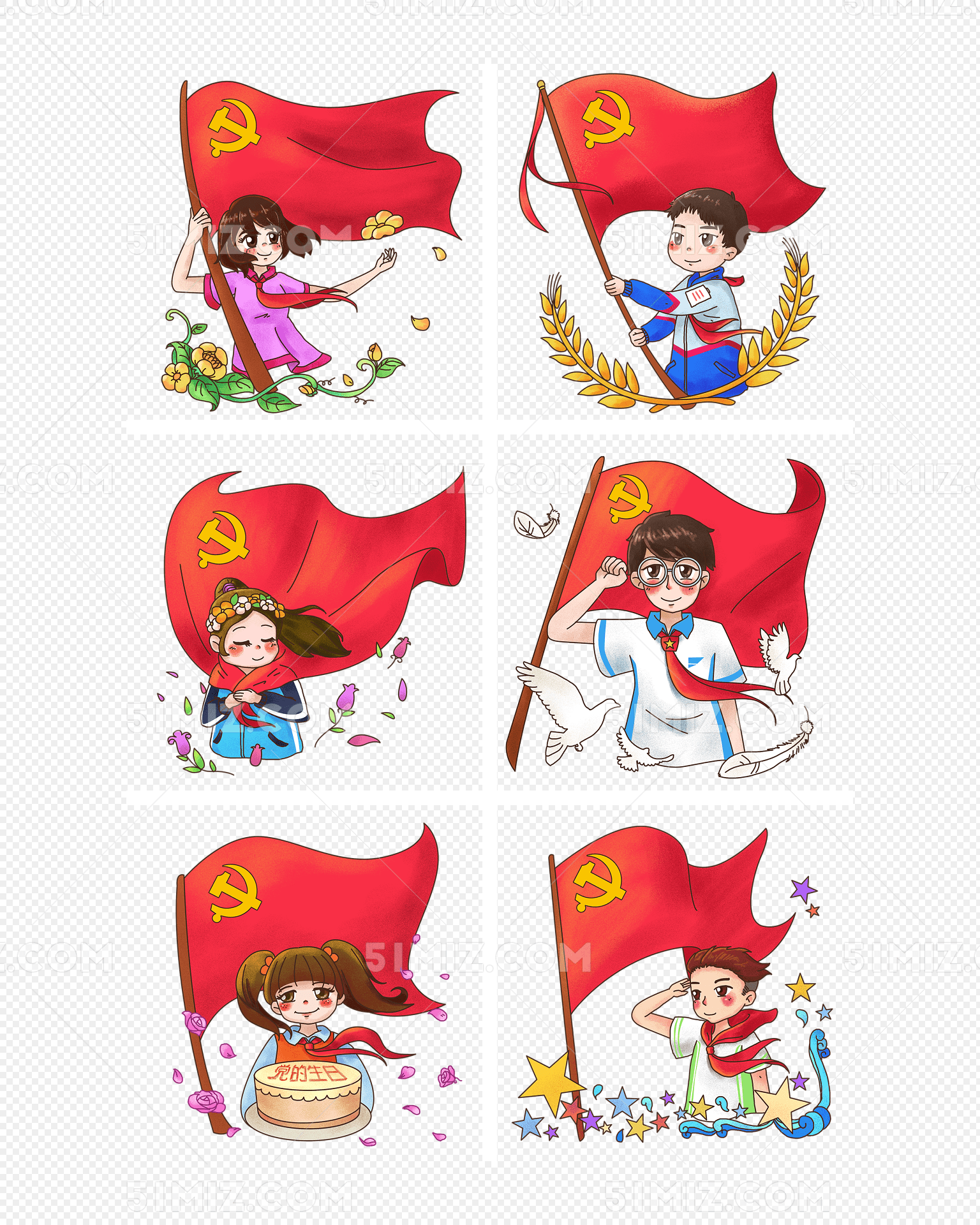 建党节党建红色革命卡通之青少年免费下载_png素材_觅