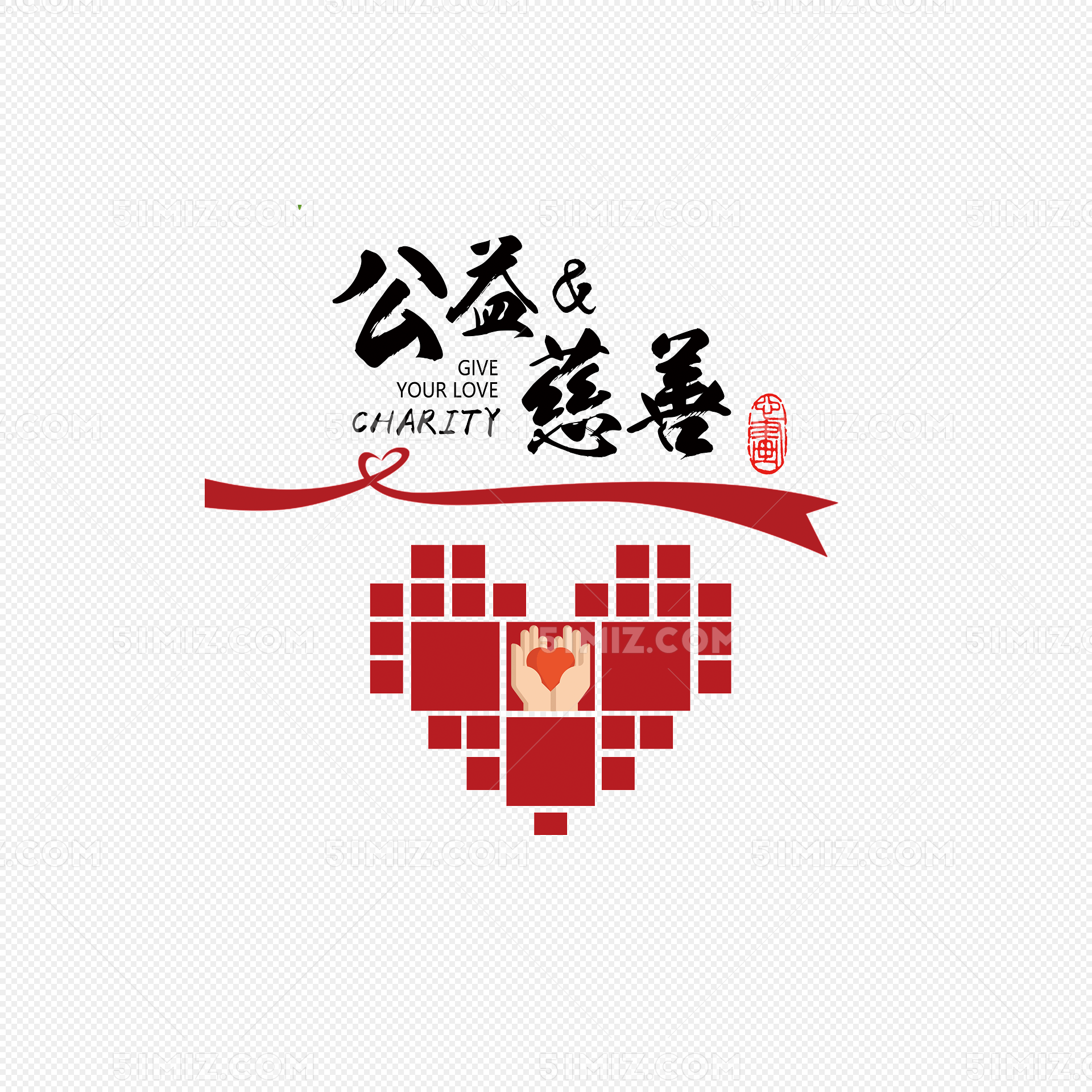 爱心公益市彩
