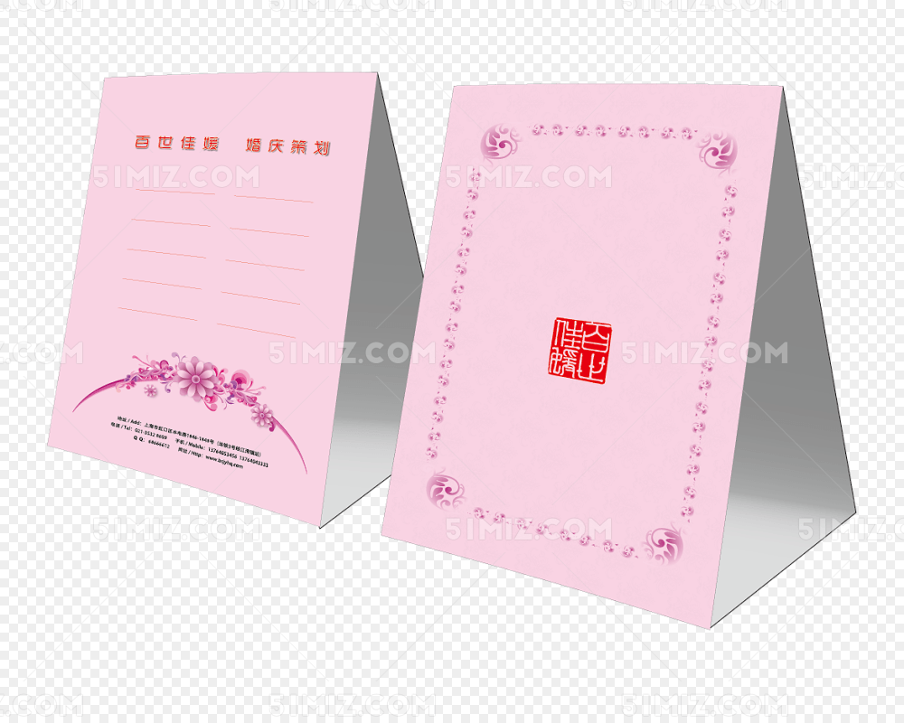 设计素材 png素材 当前作品