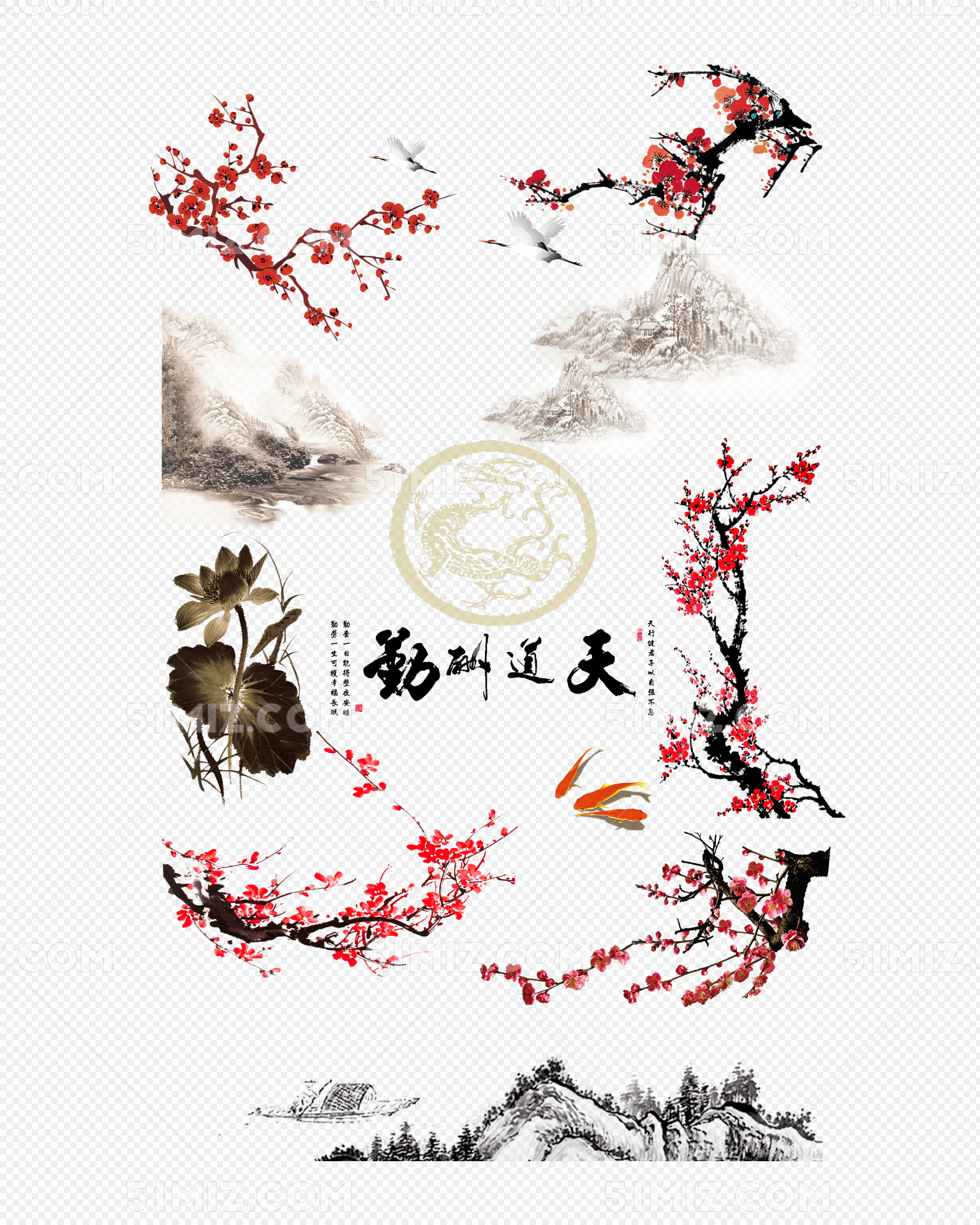 中国风元素免费下载_png素材_觅知网