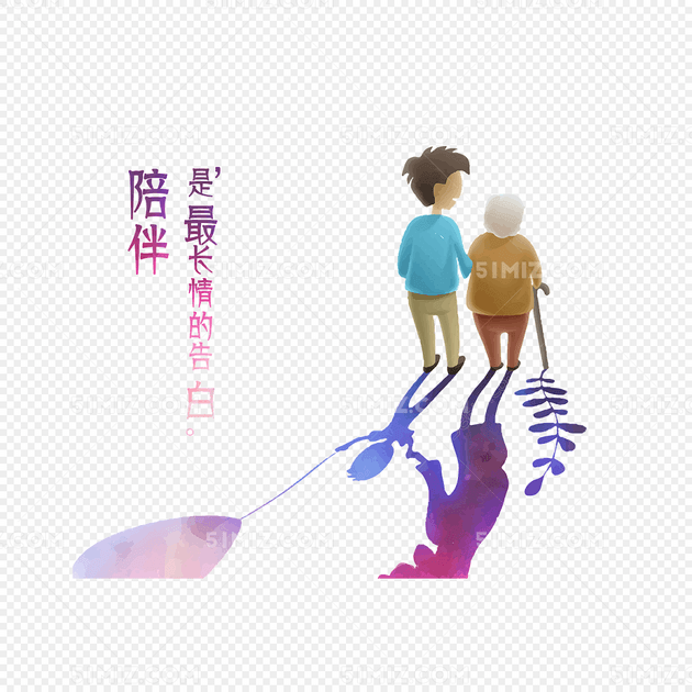 牵着妈妈的手