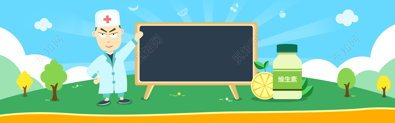 卡通医生维生素课堂黑板背景banner