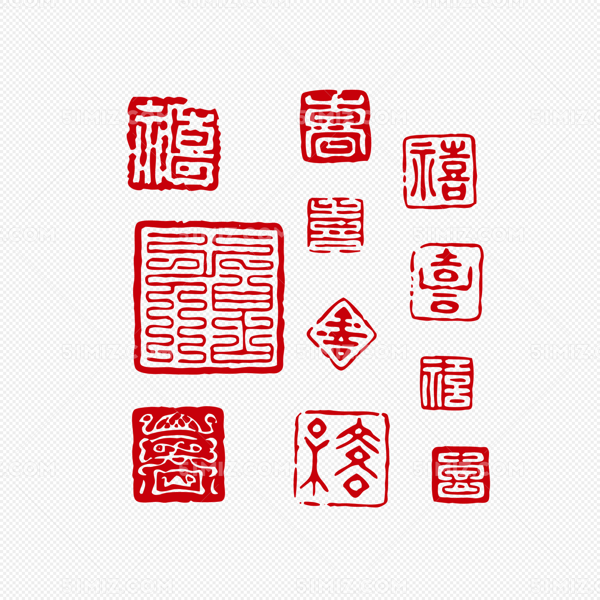 印章