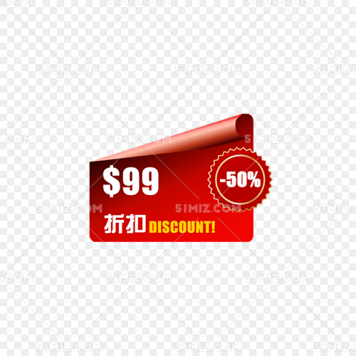 淘宝特价标签淘宝动态图标免费下载_png素材_觅知网