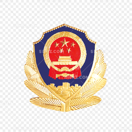 警察徽章警徽