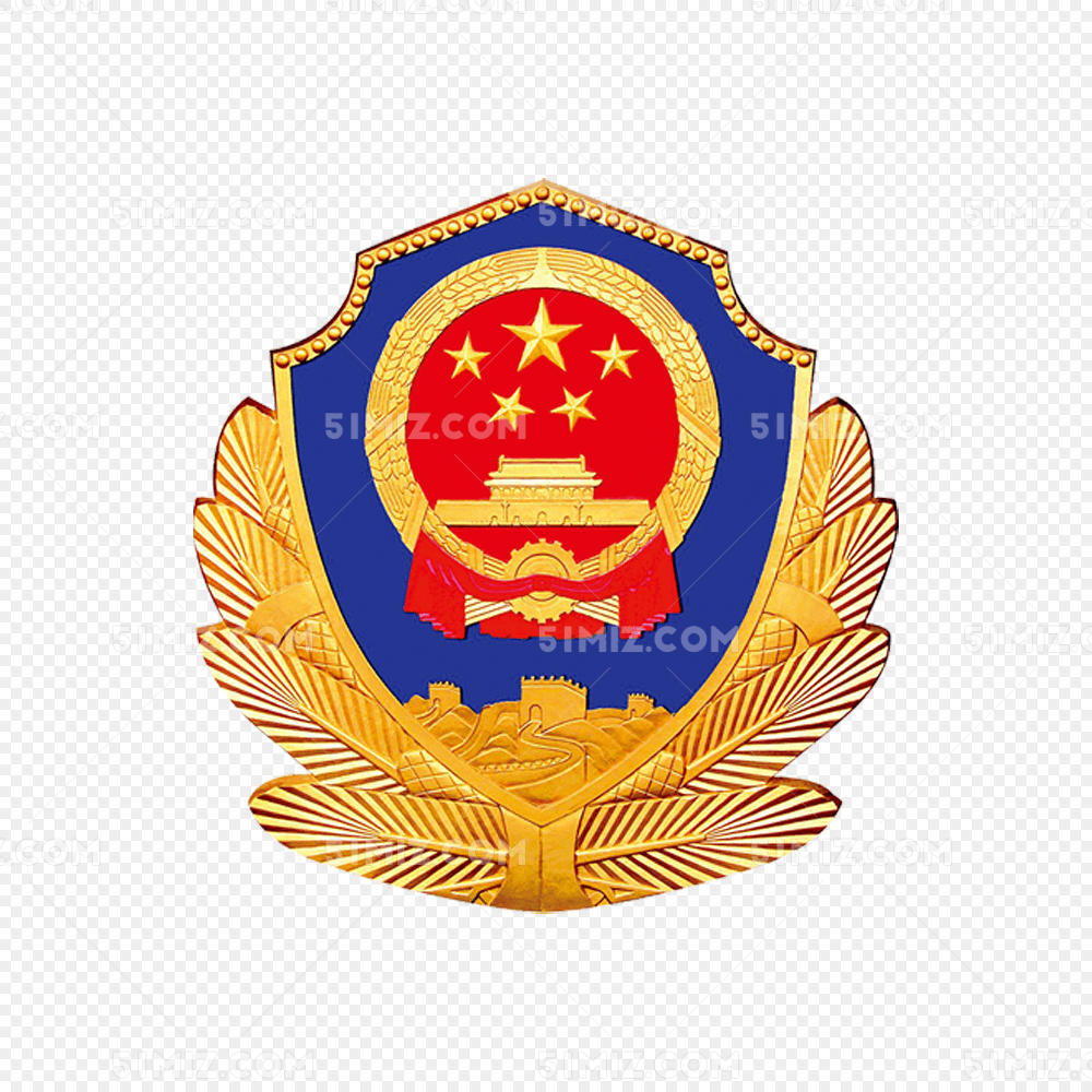 公安徽章