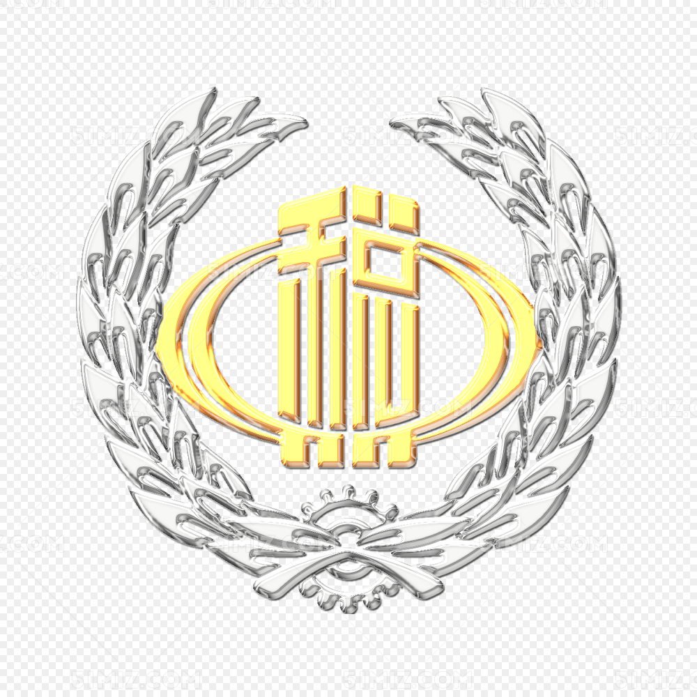 税徽免扣素材