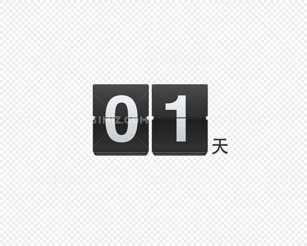 倒计时psd素材