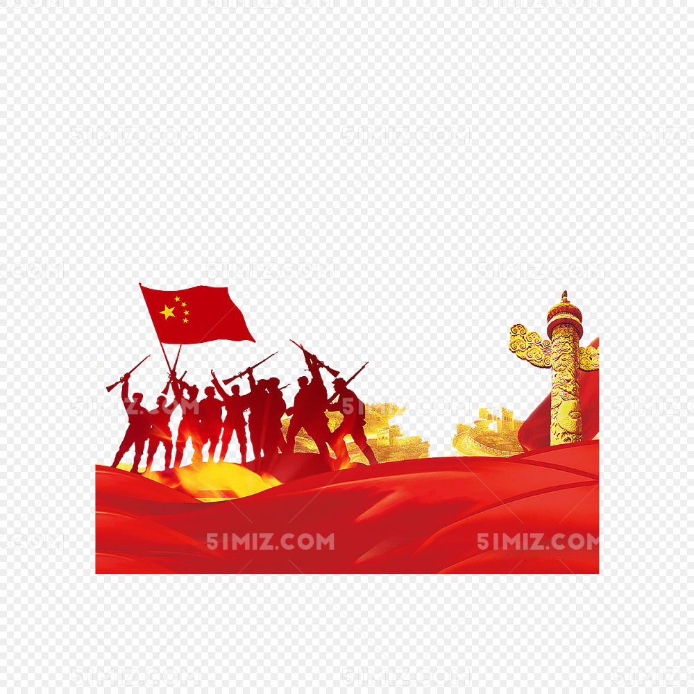 红军欢呼胜利