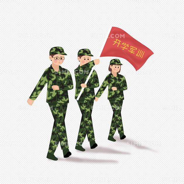 卡通人物军训素材