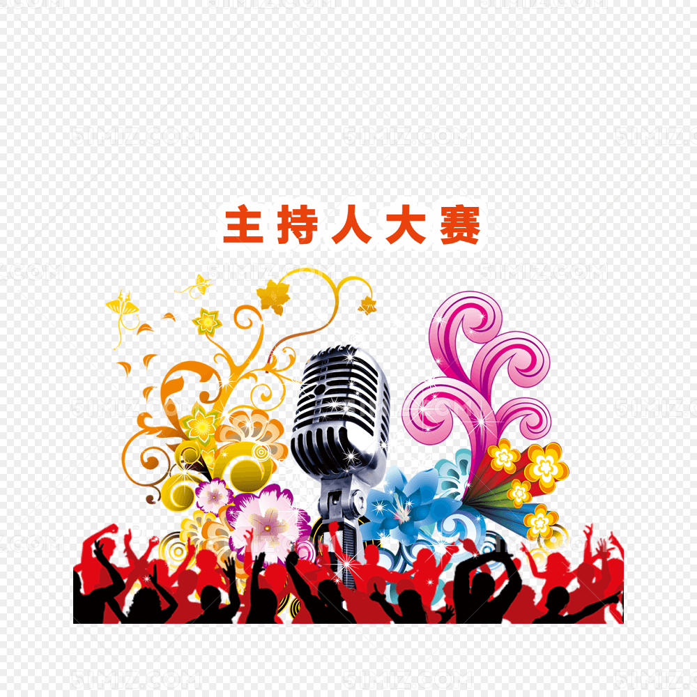 主持人大赛海报装饰