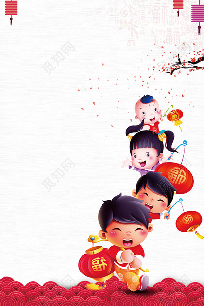 2018年狗年白色卡通红红火火过大年宣传海报