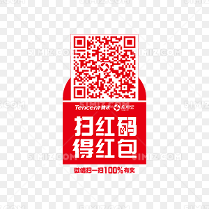 二维码红包