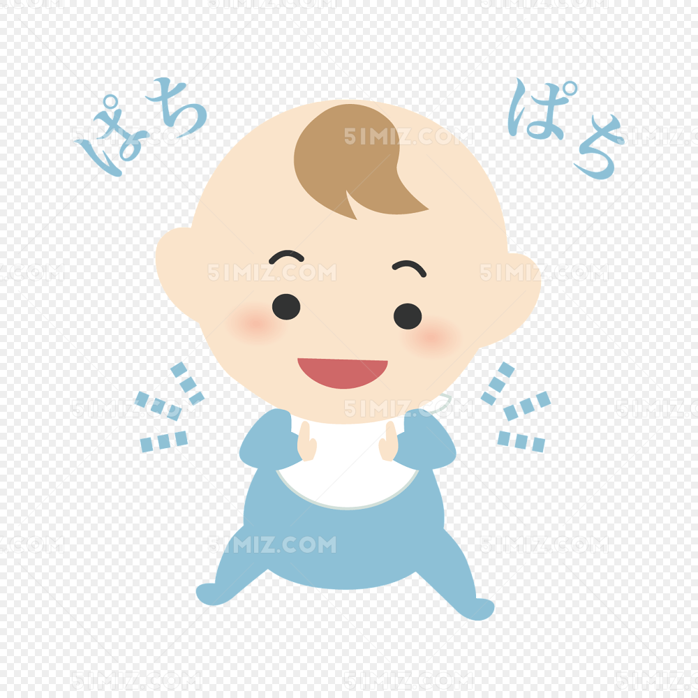 母婴素材卡通婴儿