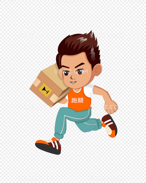 卡通跑腿小哥png