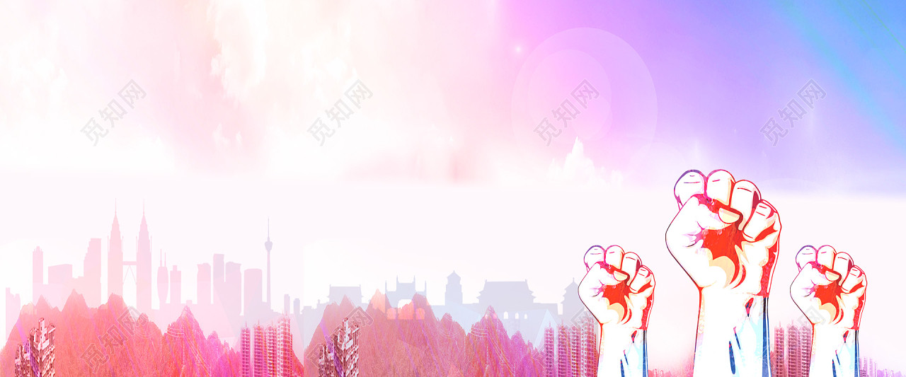 高考加油城市剪影炫彩背景