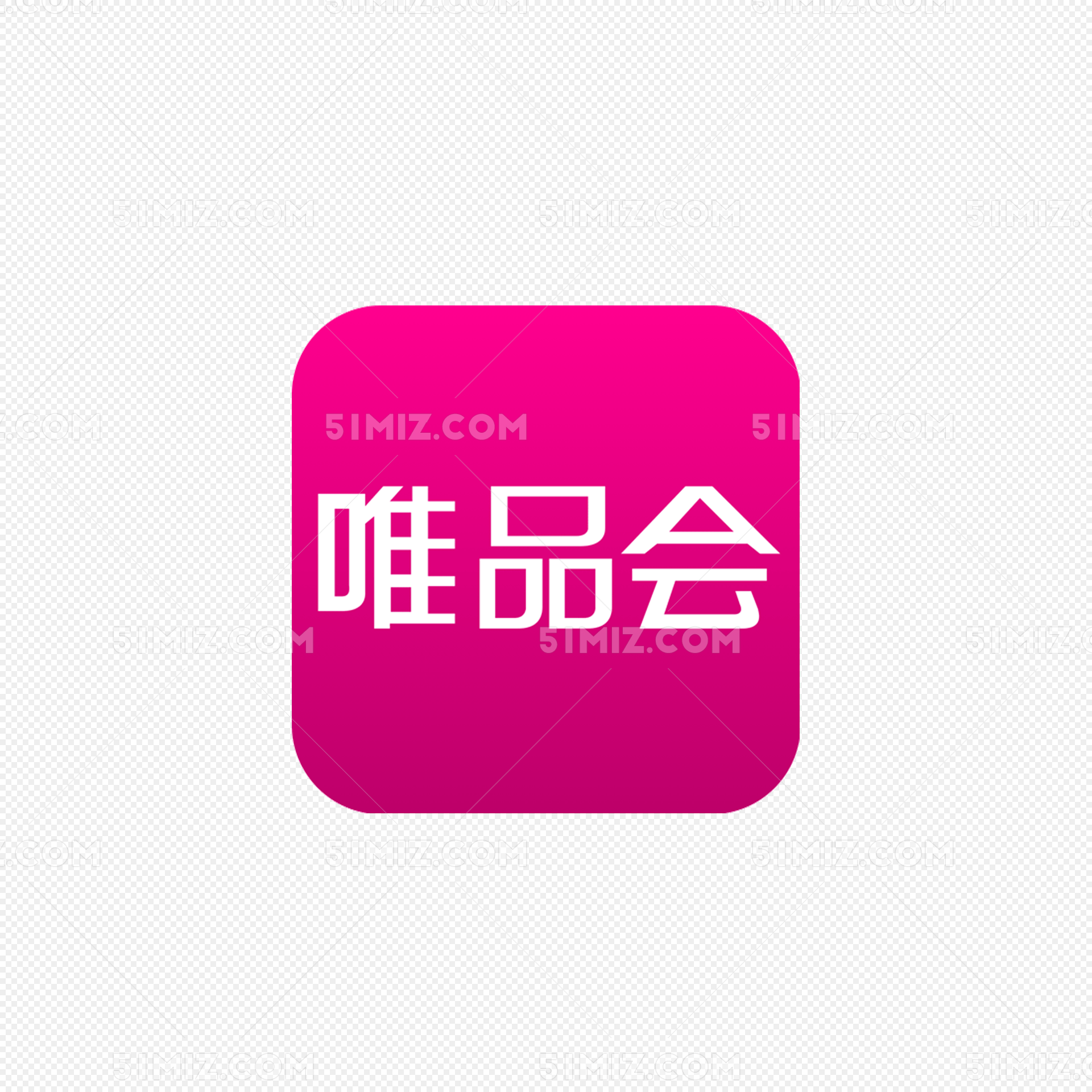 紫色渐变唯品会购物软件免费下载_png素材_觅知网