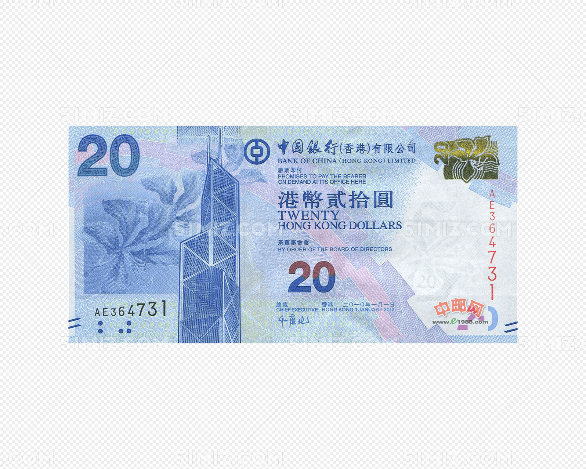 面值贰拾元港币图片免费下载 金钱 人民币 港币 港元