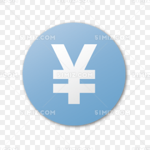 蓝色人民币符号图标