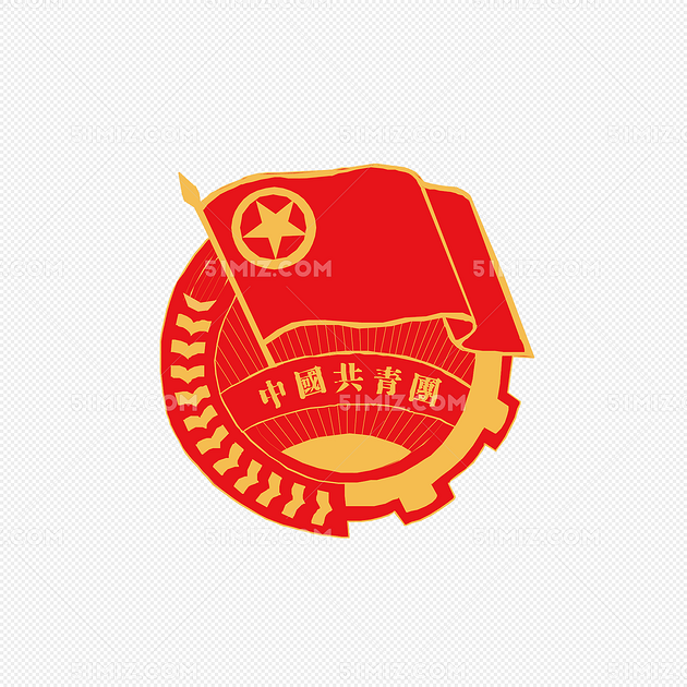 少先队员中国共青团团徽