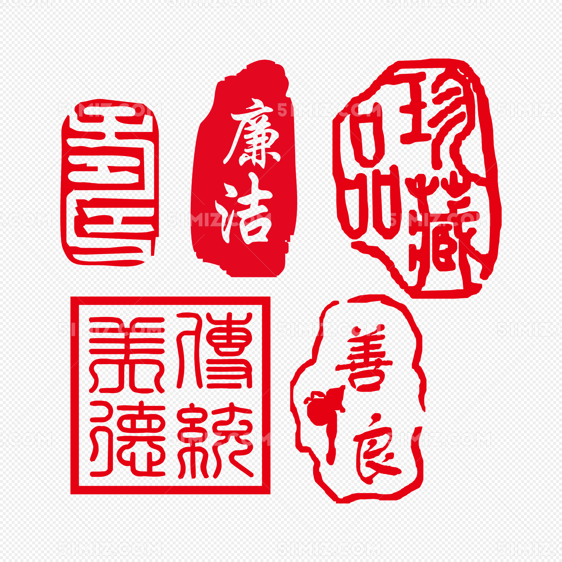 红色印章印泥效果矢量珍藏品