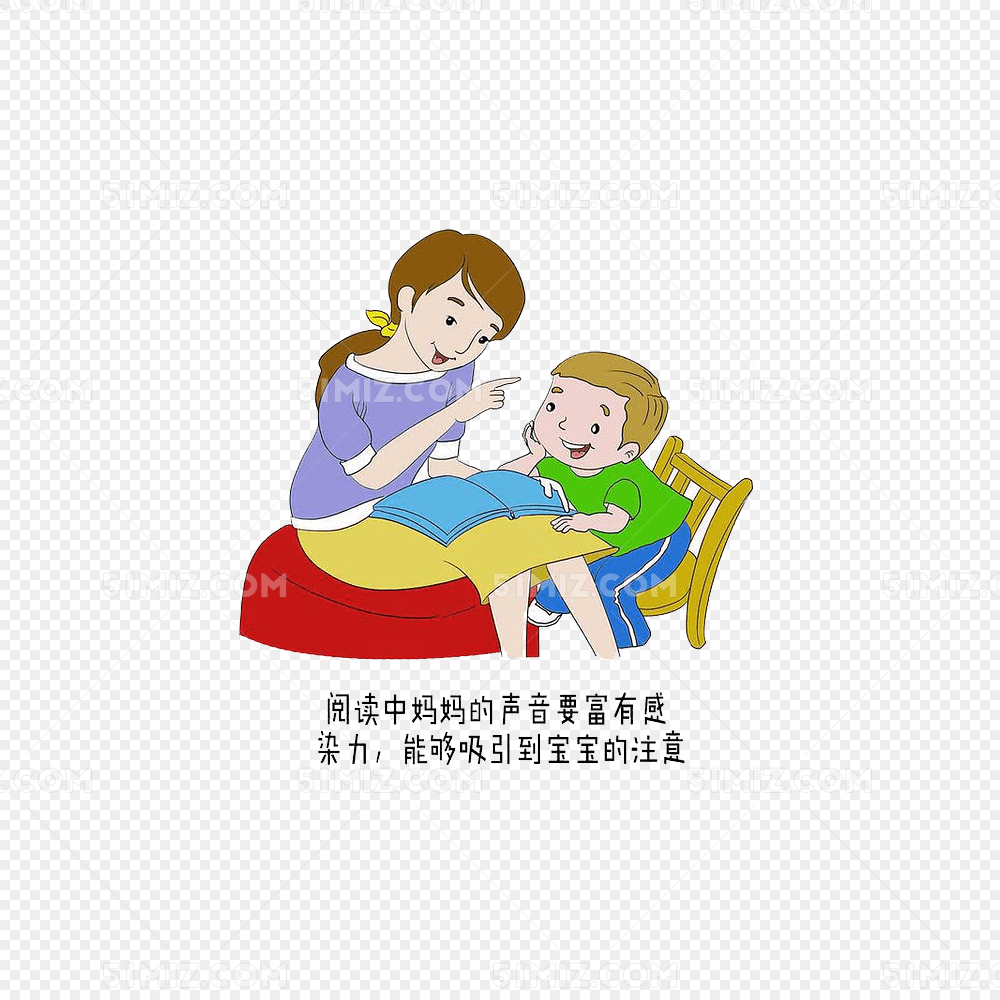 亲子朗读素材